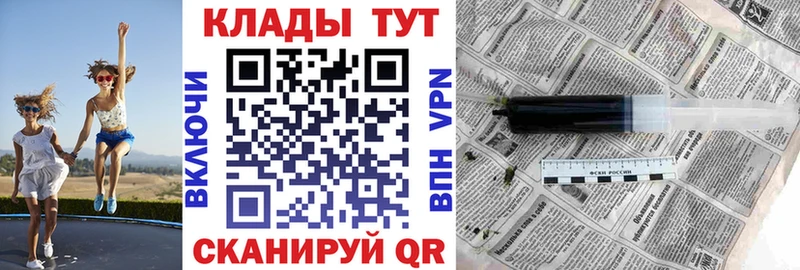 Где продают наркотики Кировск ГАШИШ  СК  МЕФ  ЭКСТАЗИ  COCAIN 