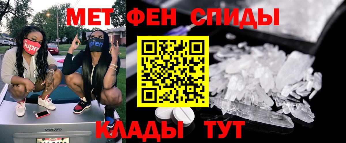 Амфетамин Premium  Вход с VPN  АМФЕТАМИН  Кировск 