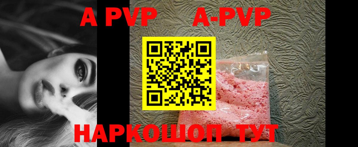 A PVP СК КРИС Кировск