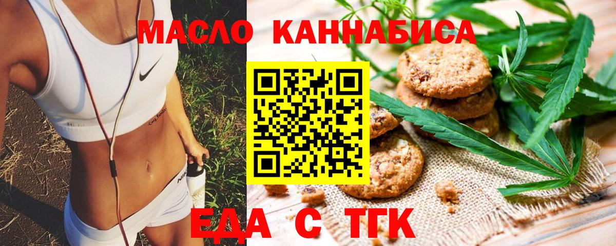 Бутират Кировск