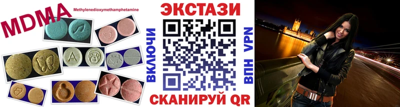 omg ссылки  Кировск  ЭКСТАЗИ Дубай 