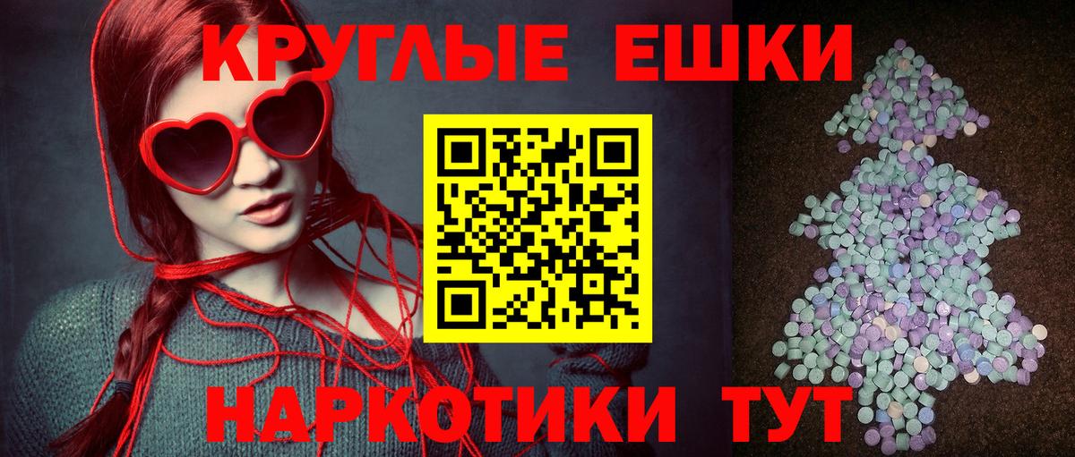 Кировск  Экстази  цена   Экстази 99%  Вход с VPN 