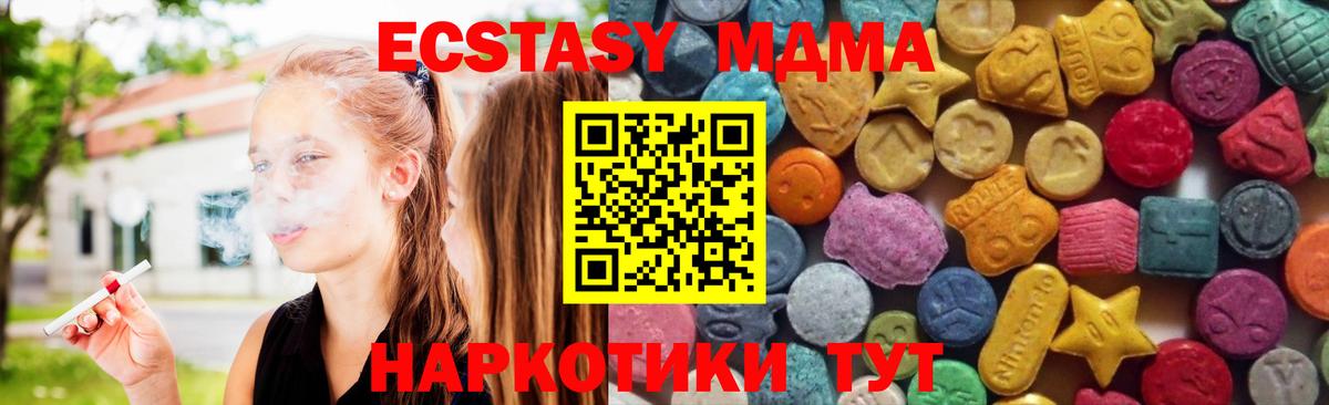 Ecstasy 300 mg Кировск