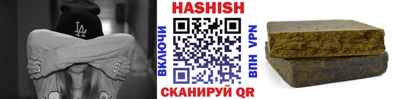 где можно купить наркотик  Кировск  Гашиш хэш 