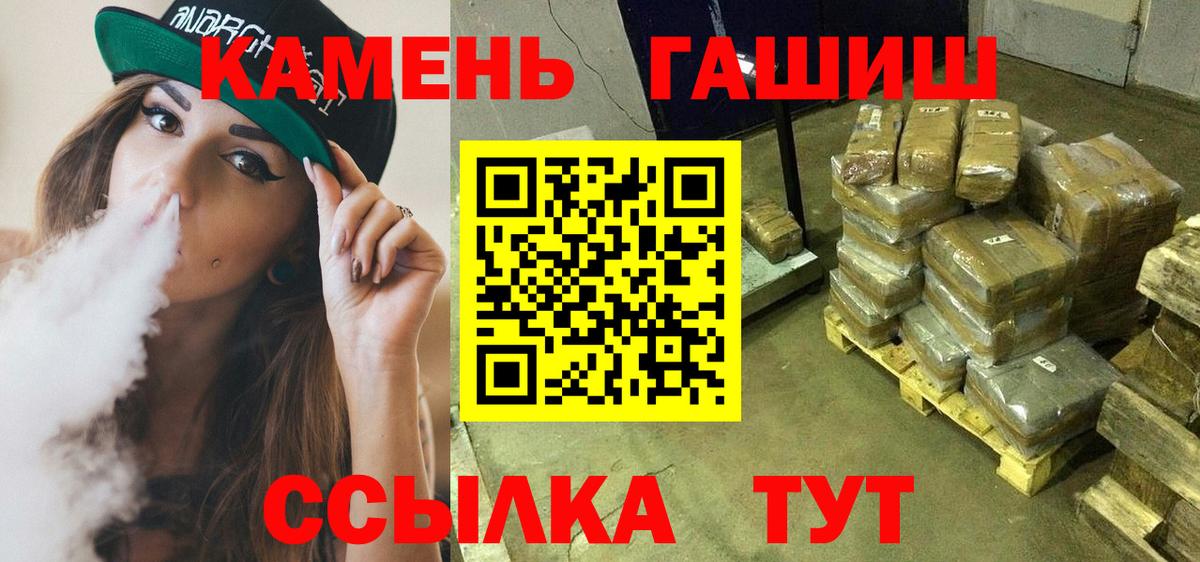Марихуана  ГЕРОИН  Вход с VPN  Мефедрон кристаллы  Амфетамин кристаллы  Кировск  COCAIN  LSD-25  ГАШ  ЭКСТАЗИ 