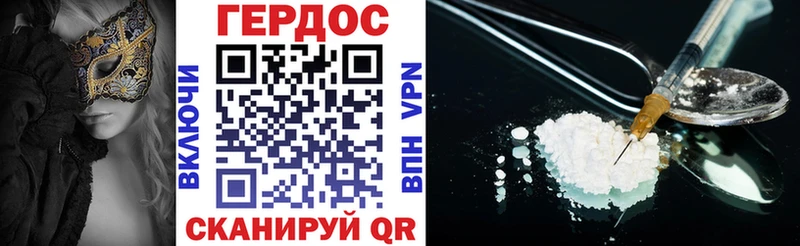 хочу   darknet Telegram  ГЕРОИН Heroin  Кировск  kraken зеркало 