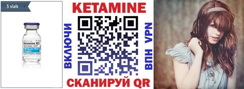 мега ТОР Кировск КЕТАМИН VHQ