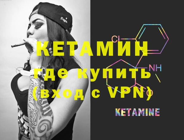 дистиллят марихуана Балабаново