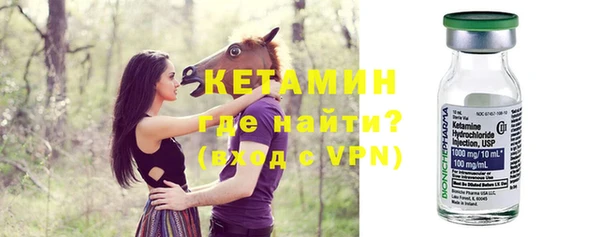 дистиллят марихуана Балахна