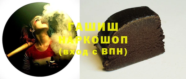 дистиллят марихуана Балахна