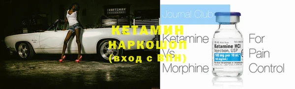 дистиллят марихуана Балахна