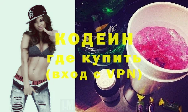 дмт Армянск