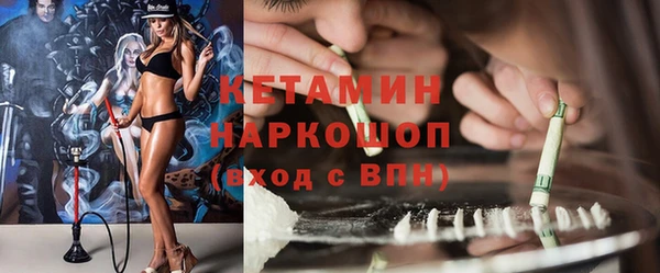 дистиллят марихуана Балахна