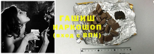 дистиллят марихуана Балахна