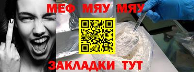 бутират Кунгур
