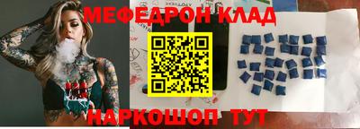 соль ск Кулебаки