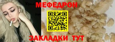 соль ск Кулебаки