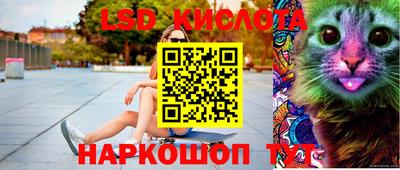 бутират Кунгур