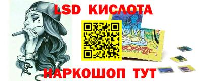 бутират Кунгур
