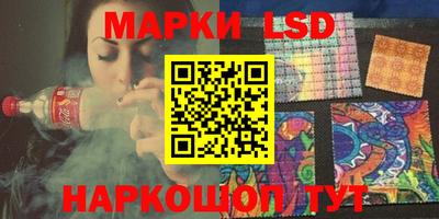 бутират Кунгур