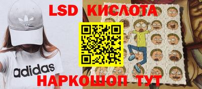 бутират Кунгур