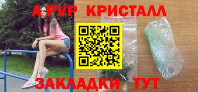 соль ск Кулебаки