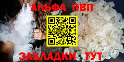 соль ск Кулебаки