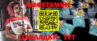 бутират Кунгур