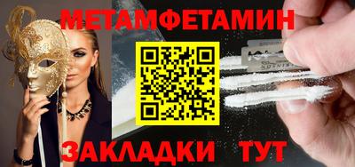 бутират Кунгур