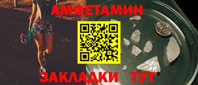 соль ск Кулебаки