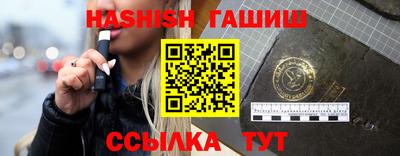 бутират Кунгур
