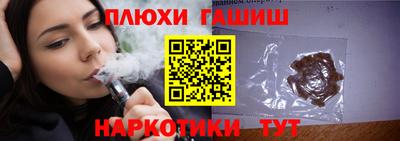бутират Кунгур