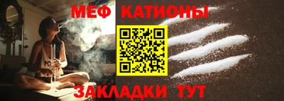 бутират Кунгур