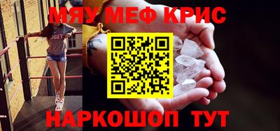 бутират Кунгур