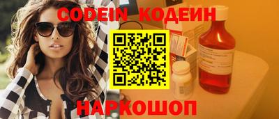 бутират Кунгур