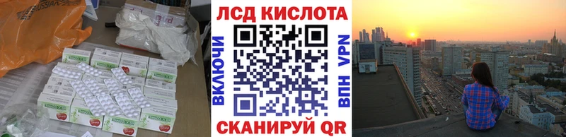 Лсд 25 экстази кислота MEGA вход Кировск
