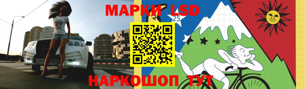 Лсд 25 экстази кислота  Вход с VPN  ЛСД экстази кислота  Кировск 