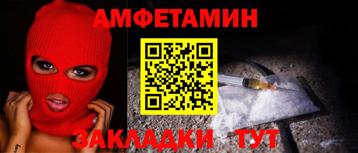 Кировск  МЕТАМФЕТАМИН мет  Вход с VPN  МЕТАМФЕТАМИН мет 