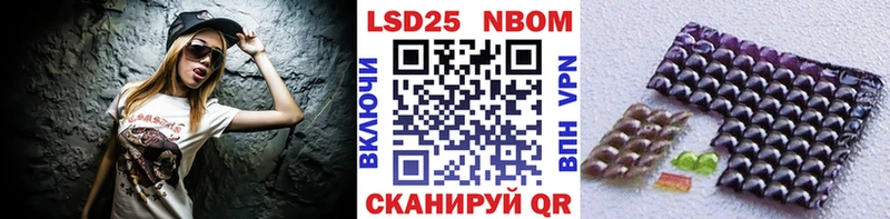 Марки NBOMe 1,5мг  мега ссылки  Кировск 