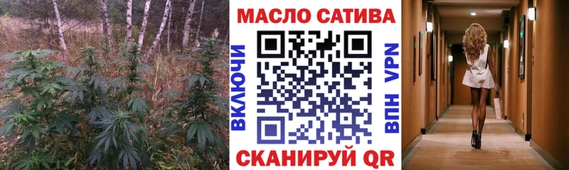 ТГК концентрат  Кировск 