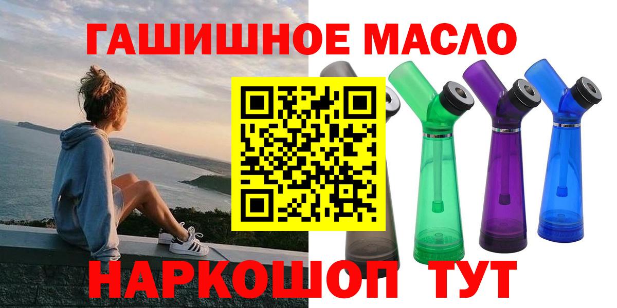 ТГК вейп  хочу   Вход с VPN  Кировск  ТГК вейп 