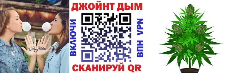 Бошки Шишки Ganja  Кировск 