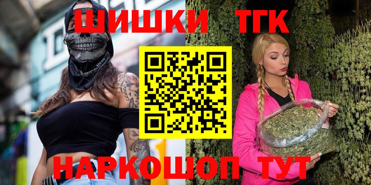 Кировск  Каннабис White Widow  Бошки Шишки MAZAR  Вход с VPN  Бошки марихуана THC 21%  Бошки марихуана Amnesia 